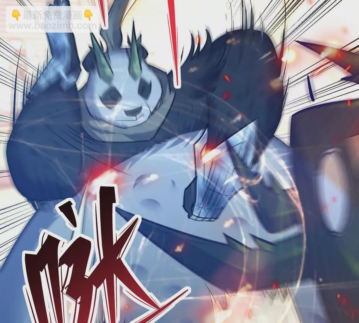 《重生为怪兽什么鬼2兽神崛起》第47话 差距！燕京的天骄！ 第27页
