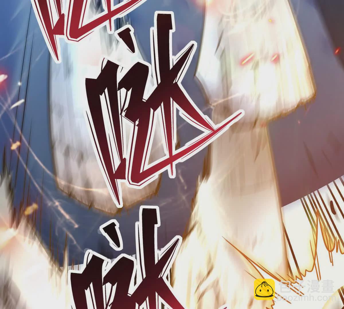 《重生为怪兽什么鬼2兽神崛起》第47话 差距！燕京的天骄！ 第28页
