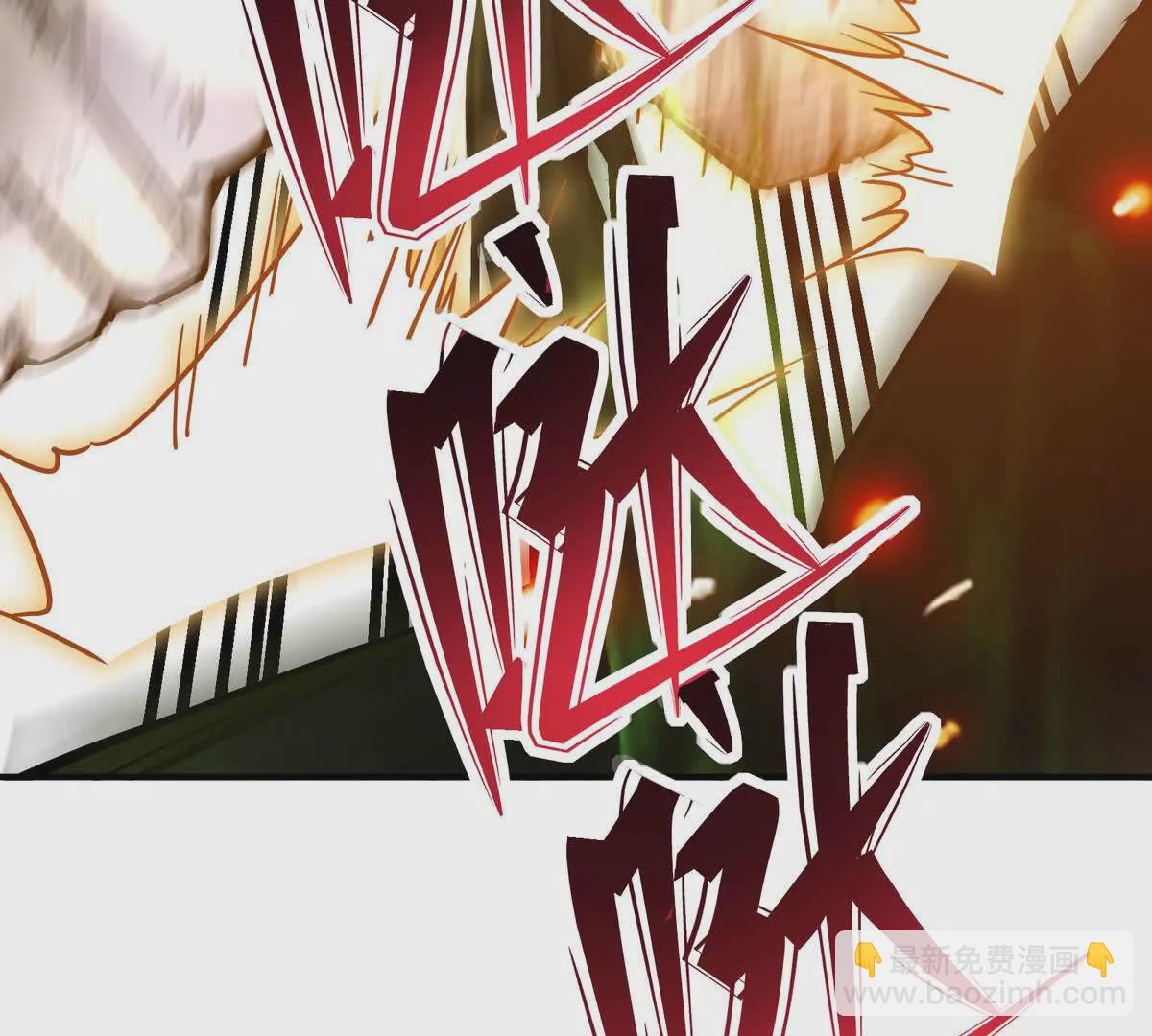 《重生为怪兽什么鬼2兽神崛起》第47话 差距！燕京的天骄！ 第29页
