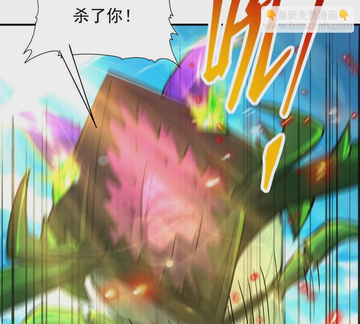 《重生为怪兽什么鬼2兽神崛起》第47话 差距！燕京的天骄！ 第41页