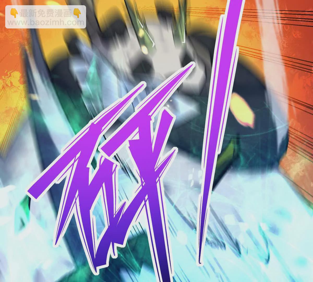 《重生为怪兽什么鬼2兽神崛起》第47话 差距！燕京的天骄！ 第45页