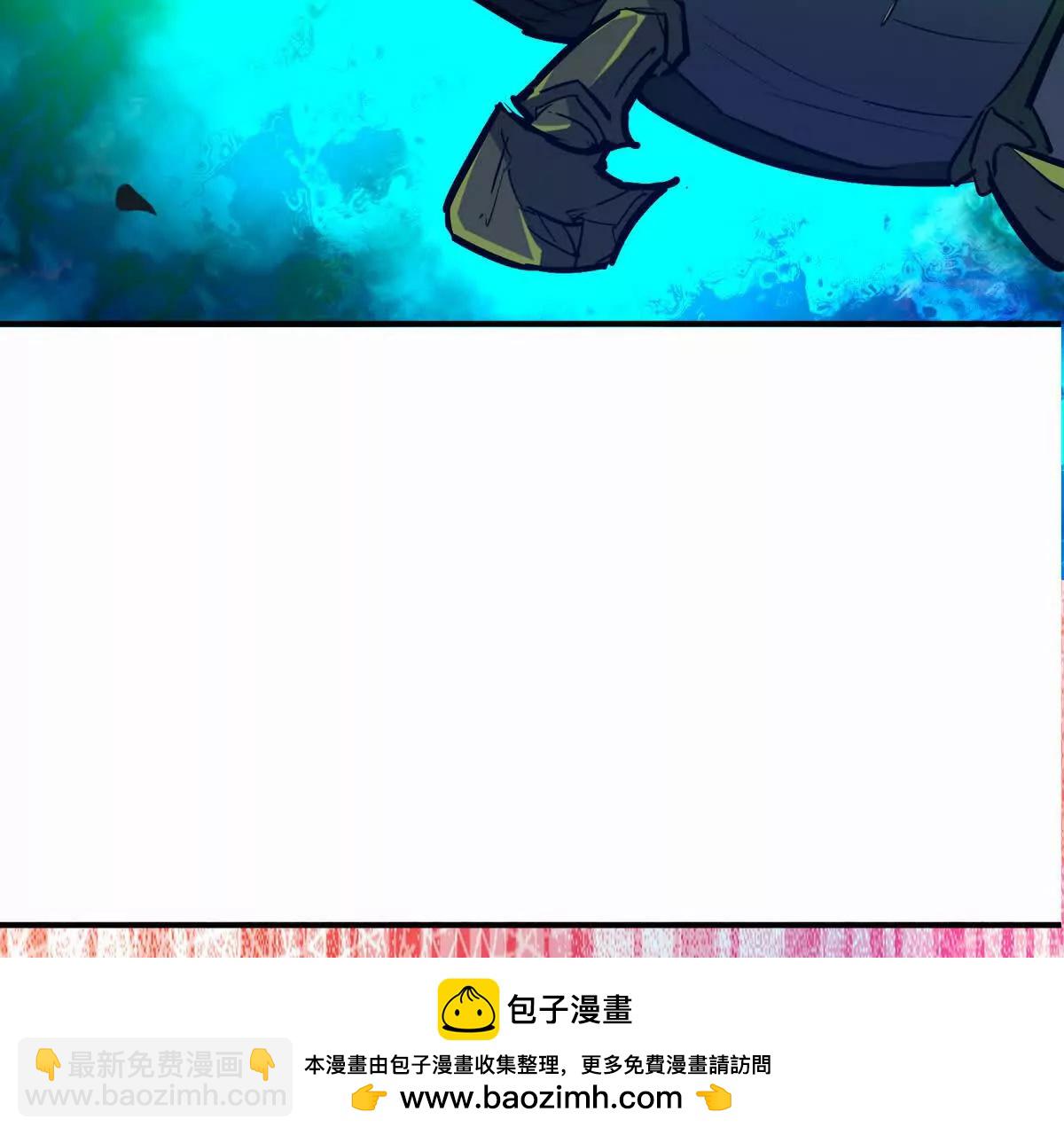 《重生为怪兽什么鬼2兽神崛起》第47话 差距！燕京的天骄！ 第50页