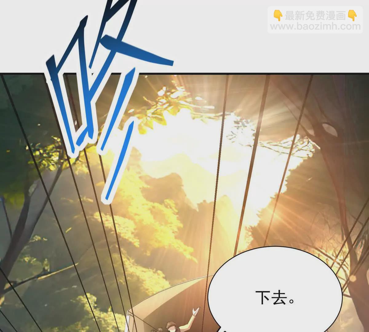 《重生为怪兽什么鬼2兽神崛起》第51话 危机！苏慕雪一对三！ 第14页