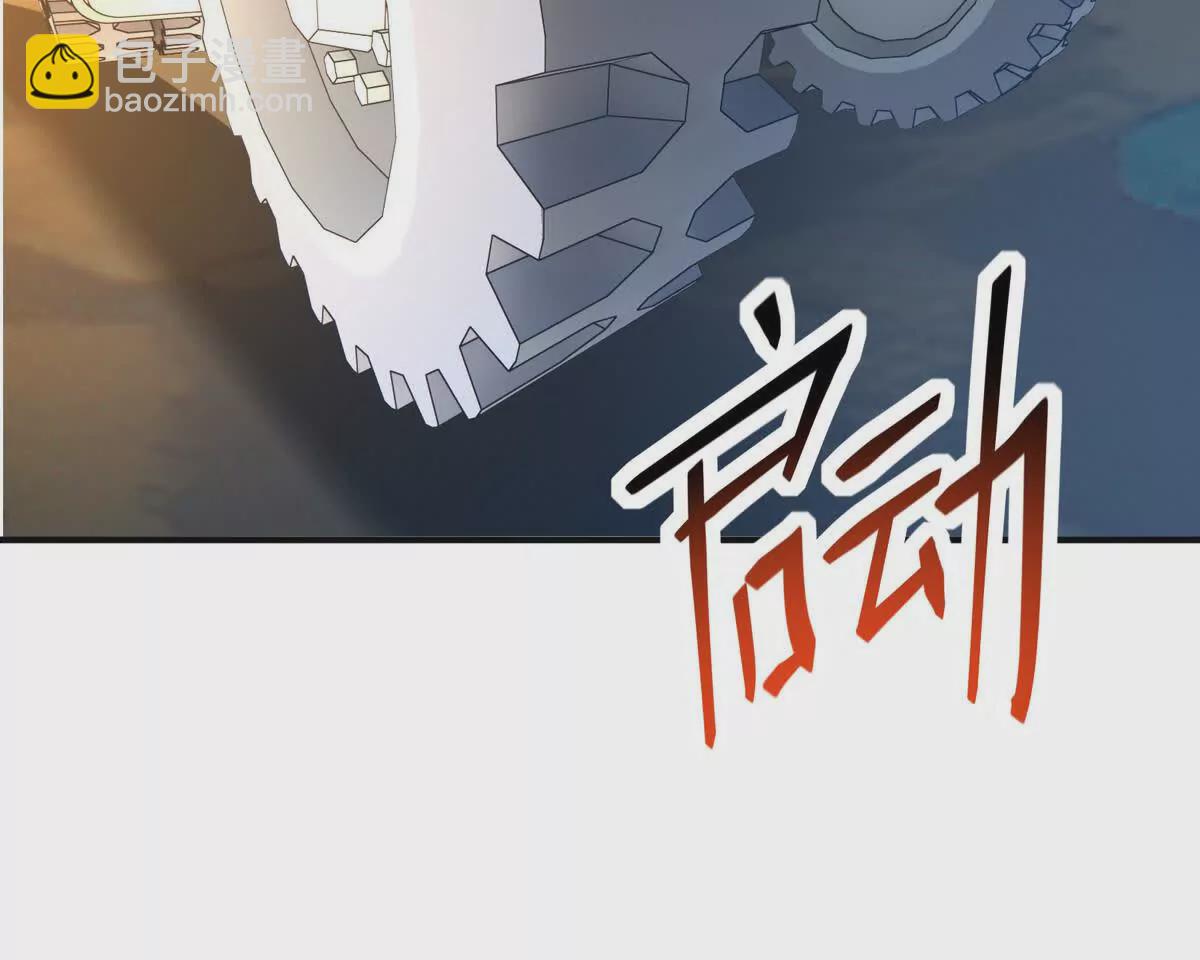《重生为怪兽什么鬼2兽神崛起》第51话 危机！苏慕雪一对三！ 第19页