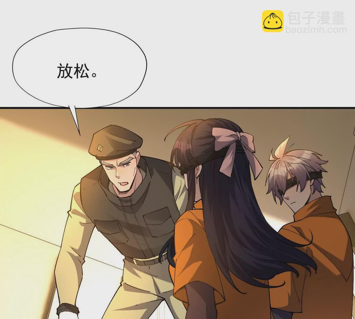 《重生为怪兽什么鬼2兽神崛起》第51话 危机！苏慕雪一对三！ 第25页