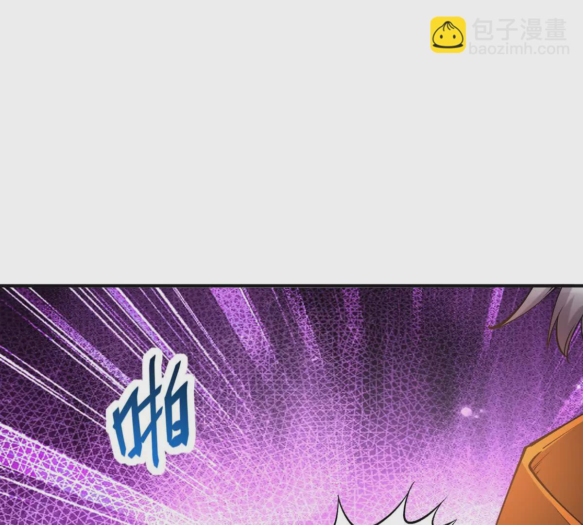《重生为怪兽什么鬼2兽神崛起》第51话 危机！苏慕雪一对三！ 第29页