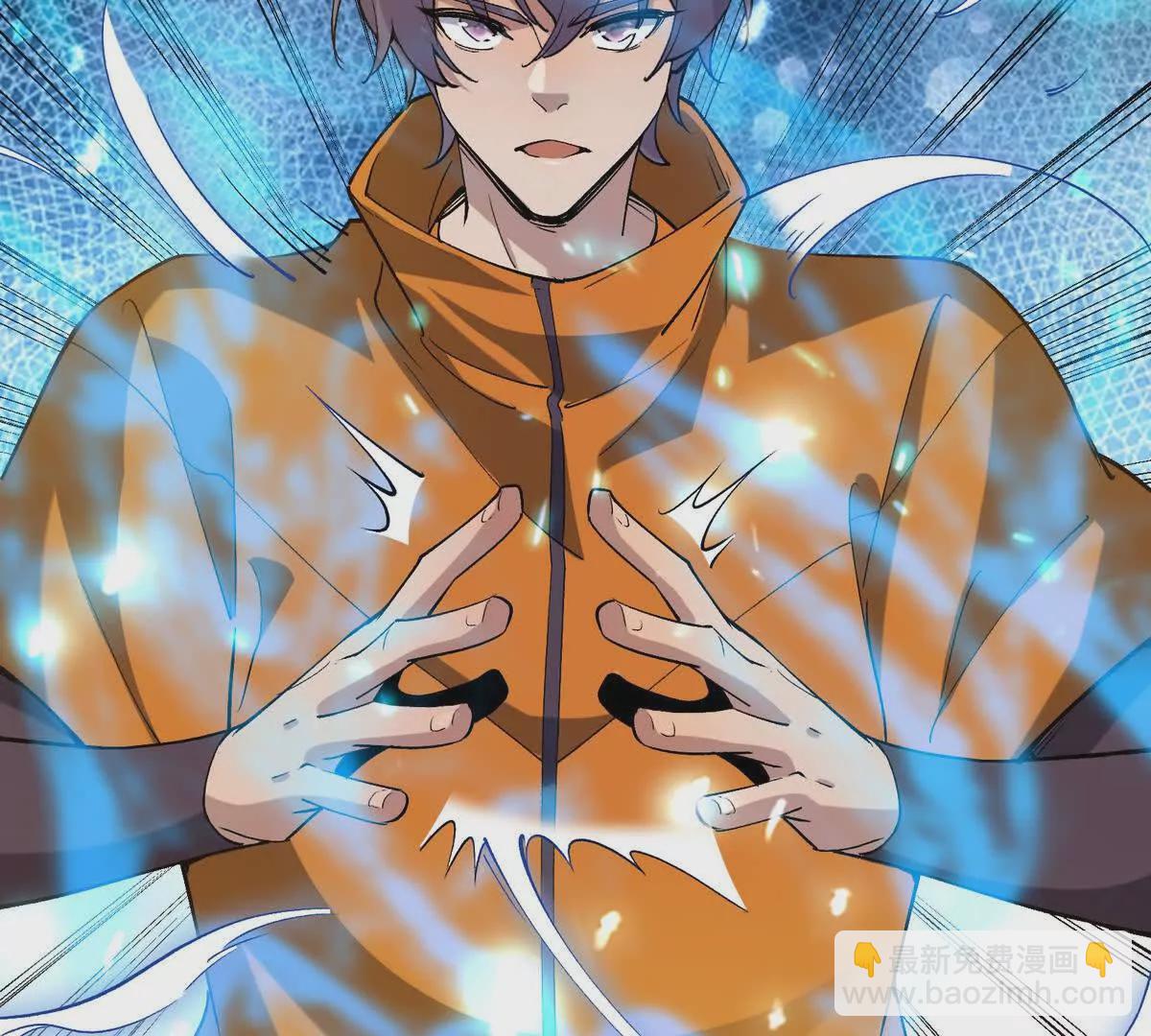《重生为怪兽什么鬼2兽神崛起》第51话 危机！苏慕雪一对三！ 第46页