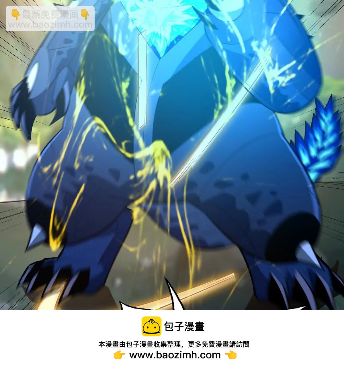 《重生为怪兽什么鬼2兽神崛起》第51话 危机！苏慕雪一对三！ 第50页
