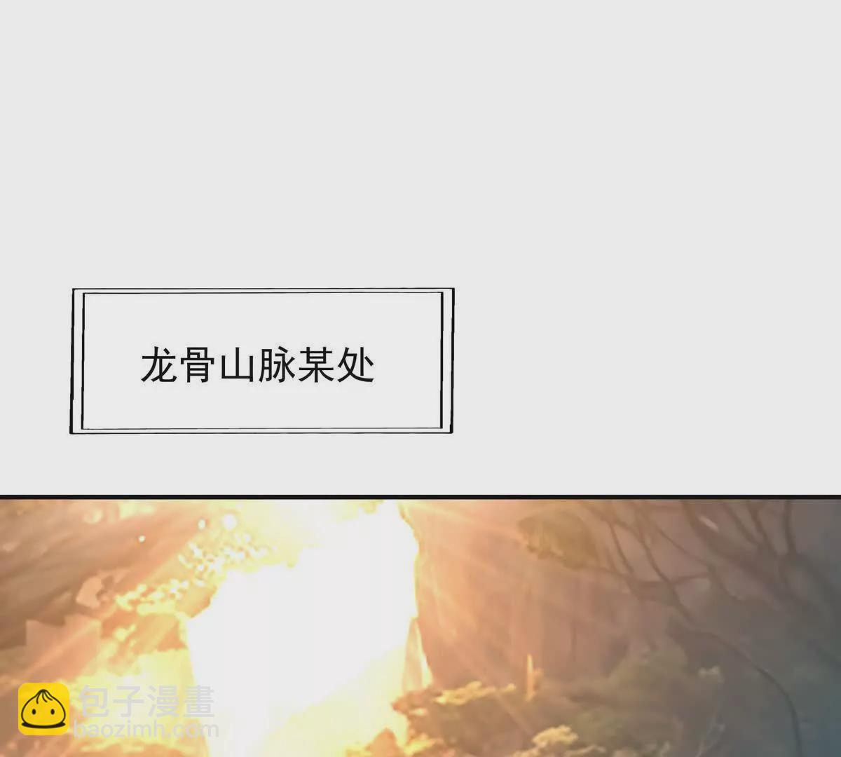 《重生为怪兽什么鬼2兽神崛起》第51话 危机！苏慕雪一对三！ 第6页
