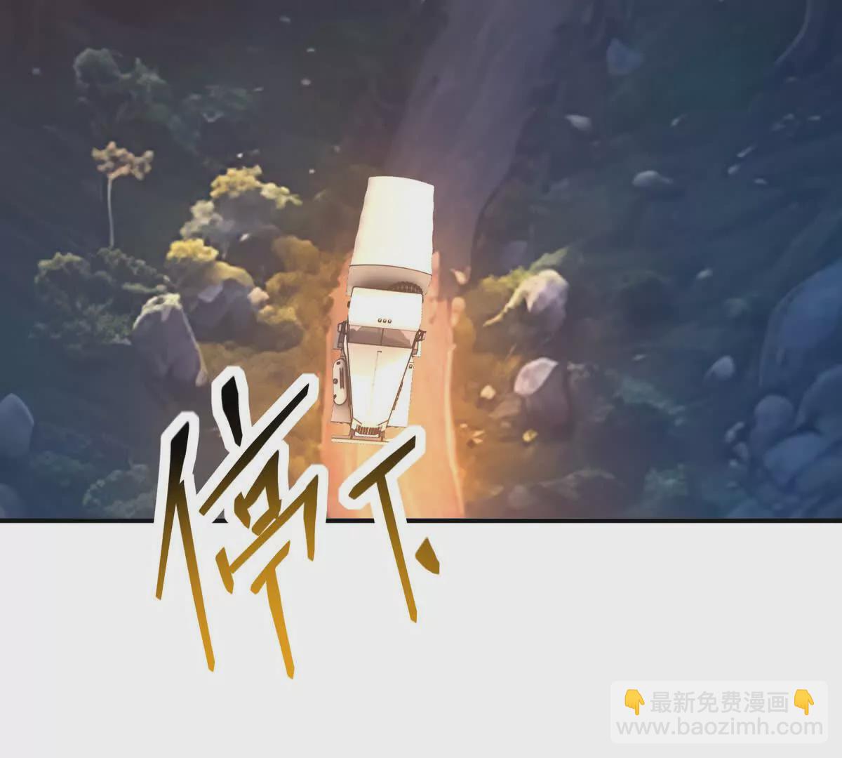 《重生为怪兽什么鬼2兽神崛起》第51话 危机！苏慕雪一对三！ 第9页