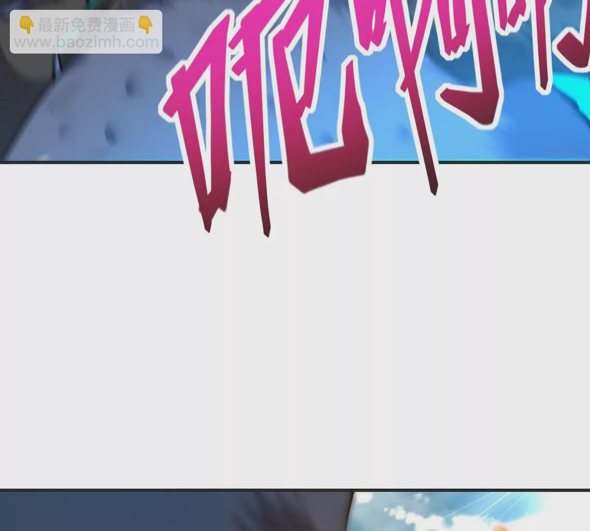 《重生为怪兽什么鬼2兽神崛起》第48话 父女！苏慕雪的背景！ 第12页