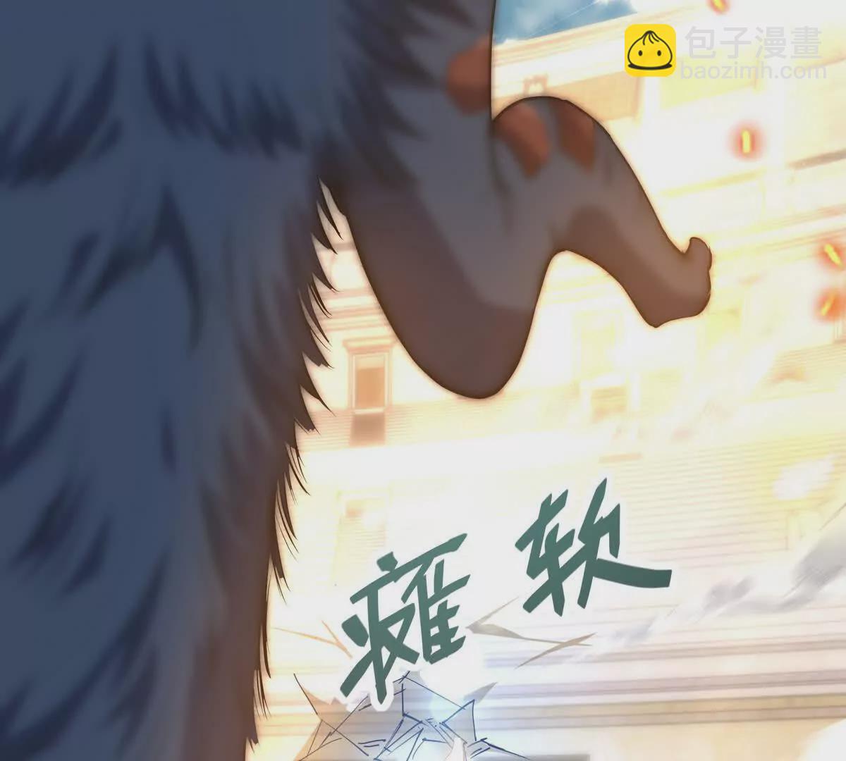 《重生为怪兽什么鬼2兽神崛起》第48话 父女！苏慕雪的背景！ 第13页