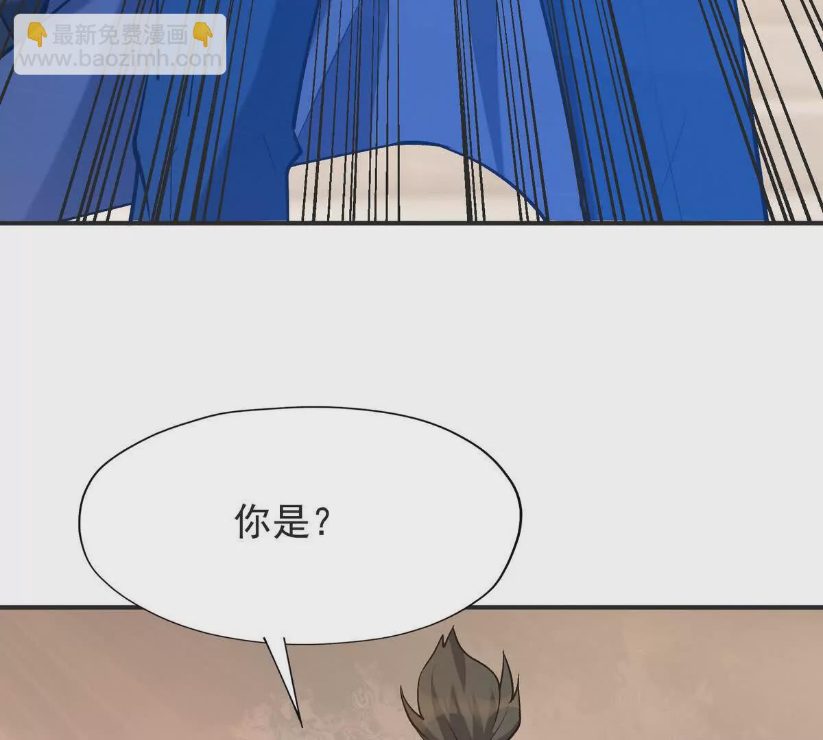 《重生为怪兽什么鬼2兽神崛起》第48话 父女！苏慕雪的背景！ 第25页