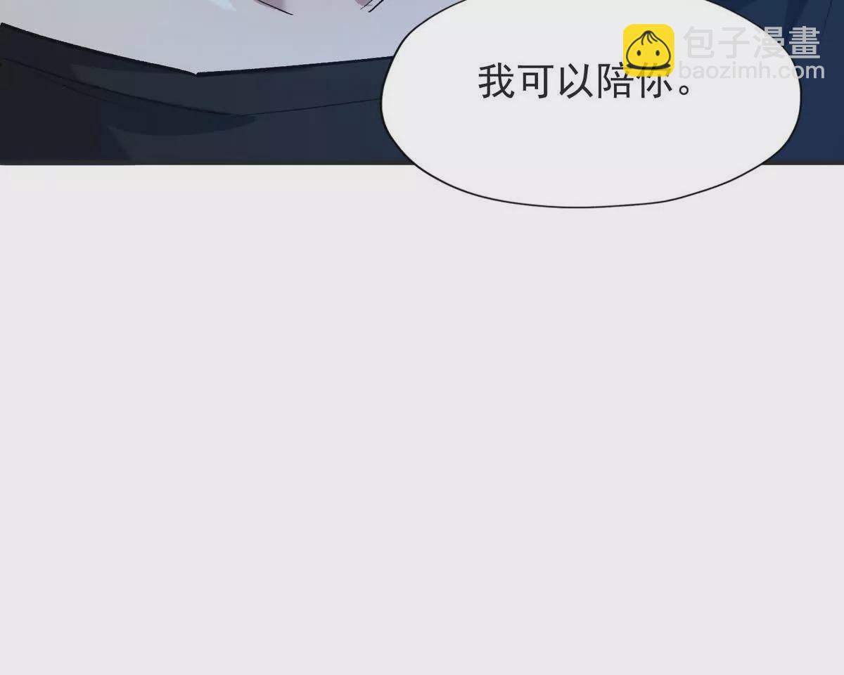 《重生为怪兽什么鬼2兽神崛起》第48话 父女！苏慕雪的背景！ 第47页