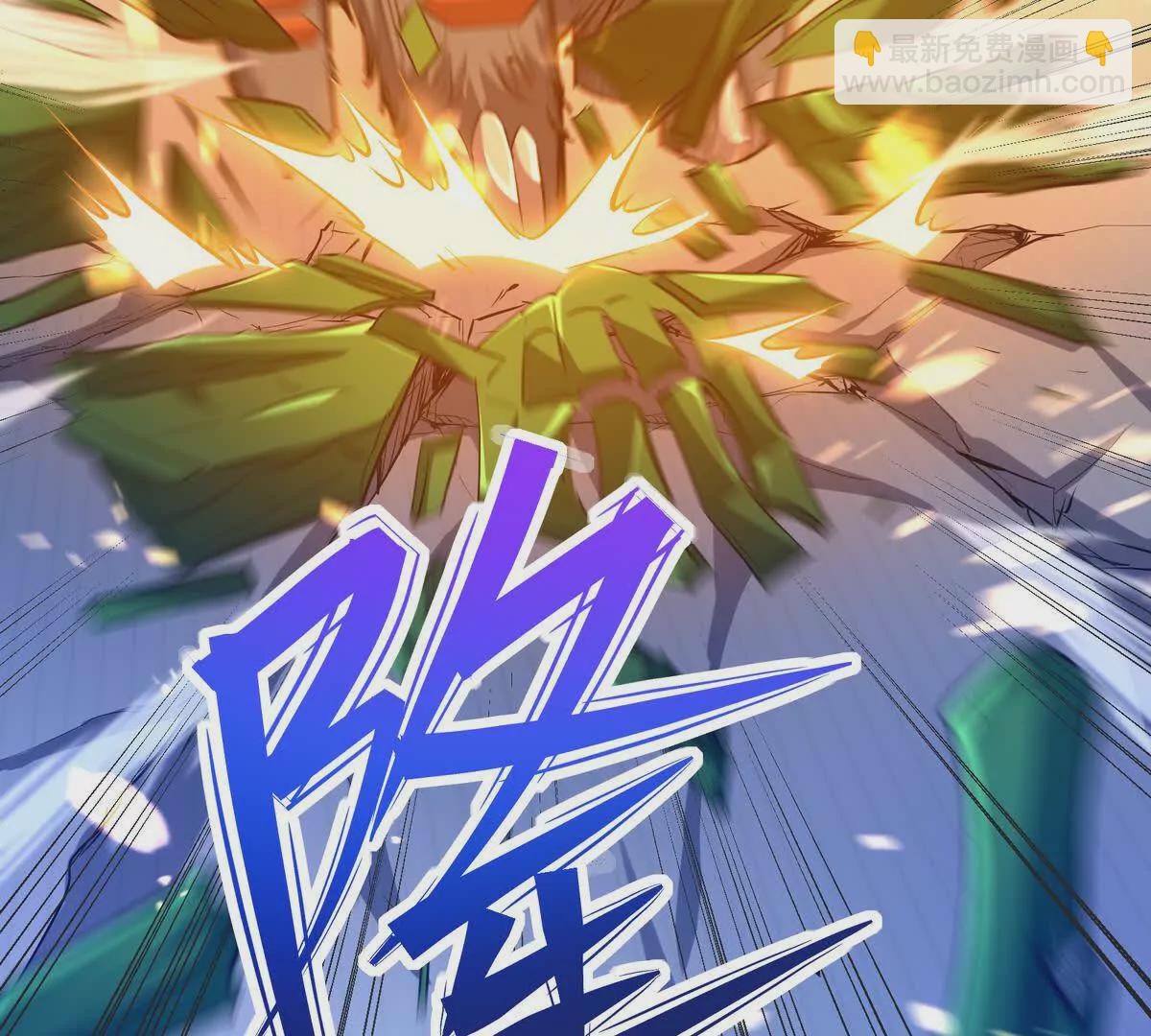 《重生为怪兽什么鬼2兽神崛起》第48话 父女！苏慕雪的背景！ 第9页
