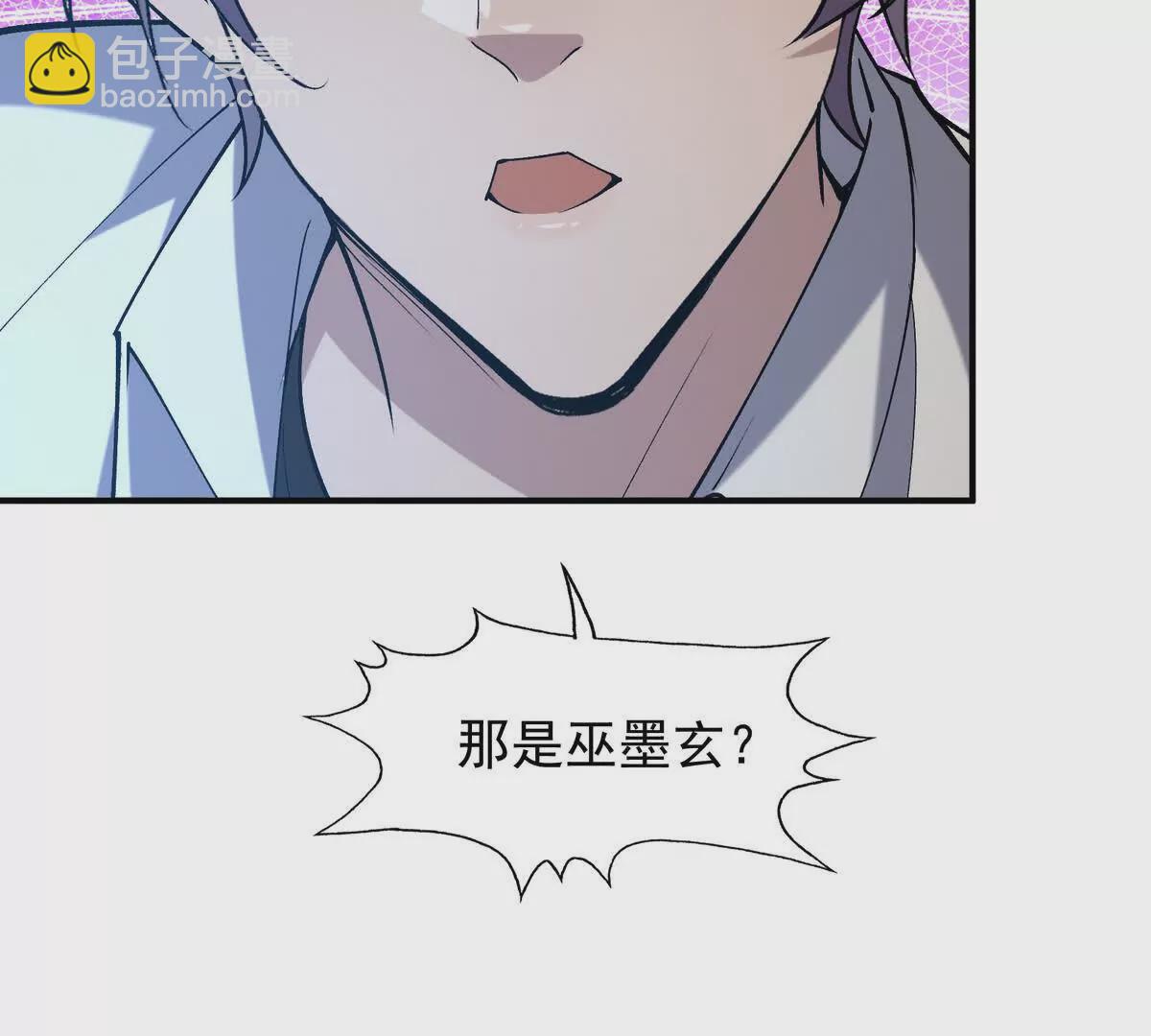 《重生为怪兽什么鬼2兽神崛起》第49话 开幕！第一届大赛！ 第18页