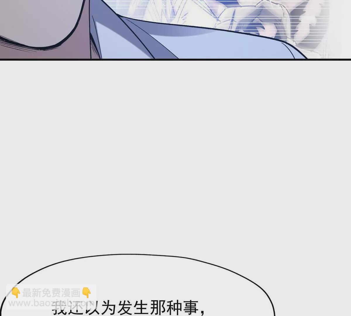 《重生为怪兽什么鬼2兽神崛起》第49话 开幕！第一届大赛！ 第24页