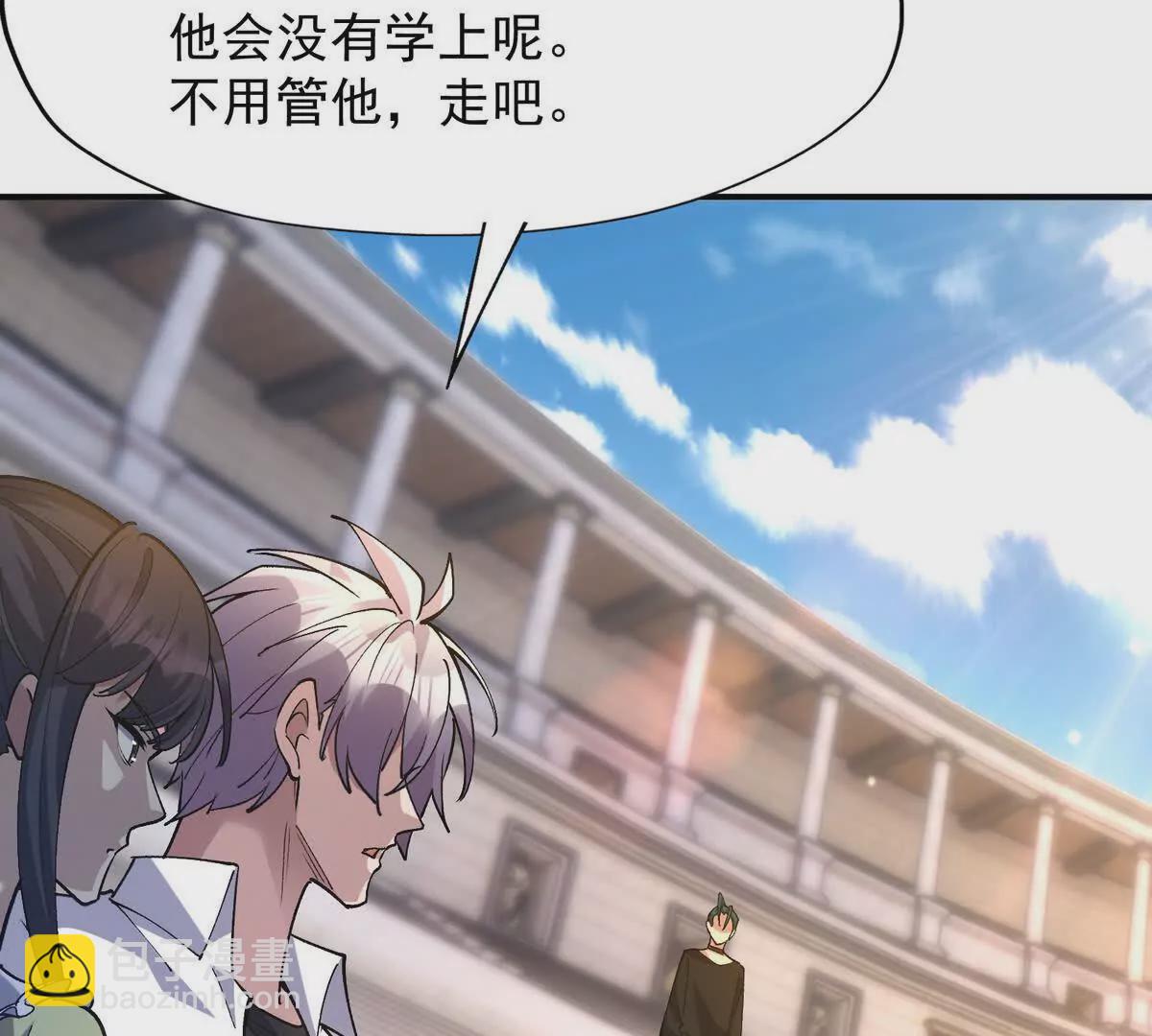 《重生为怪兽什么鬼2兽神崛起》第49话 开幕！第一届大赛！ 第25页