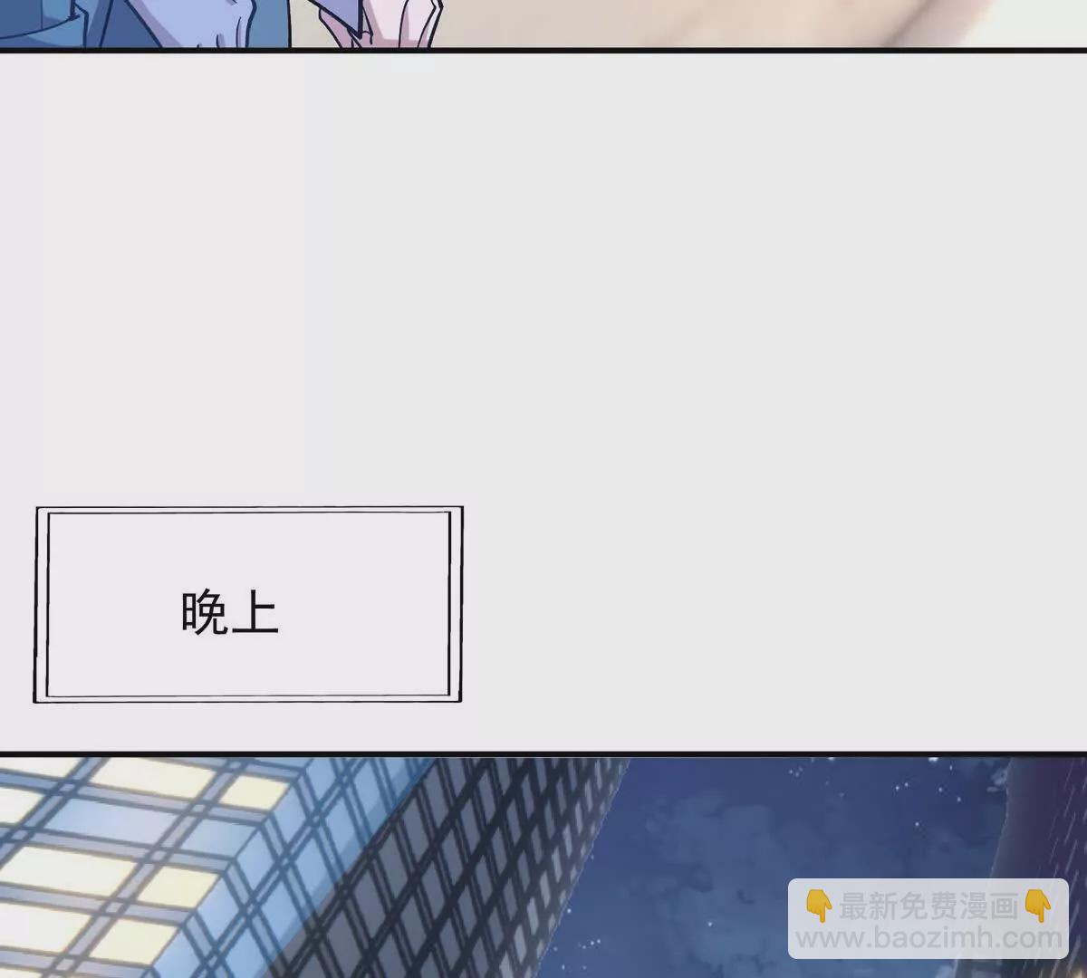 《重生为怪兽什么鬼2兽神崛起》第49话 开幕！第一届大赛！ 第27页