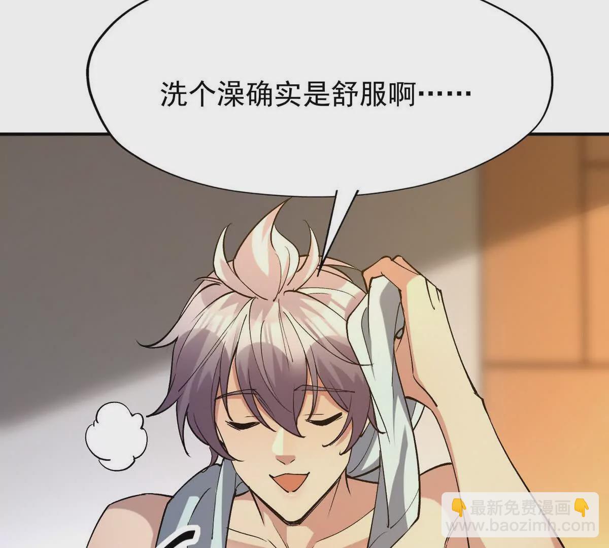 《重生为怪兽什么鬼2兽神崛起》第49话 开幕！第一届大赛！ 第29页