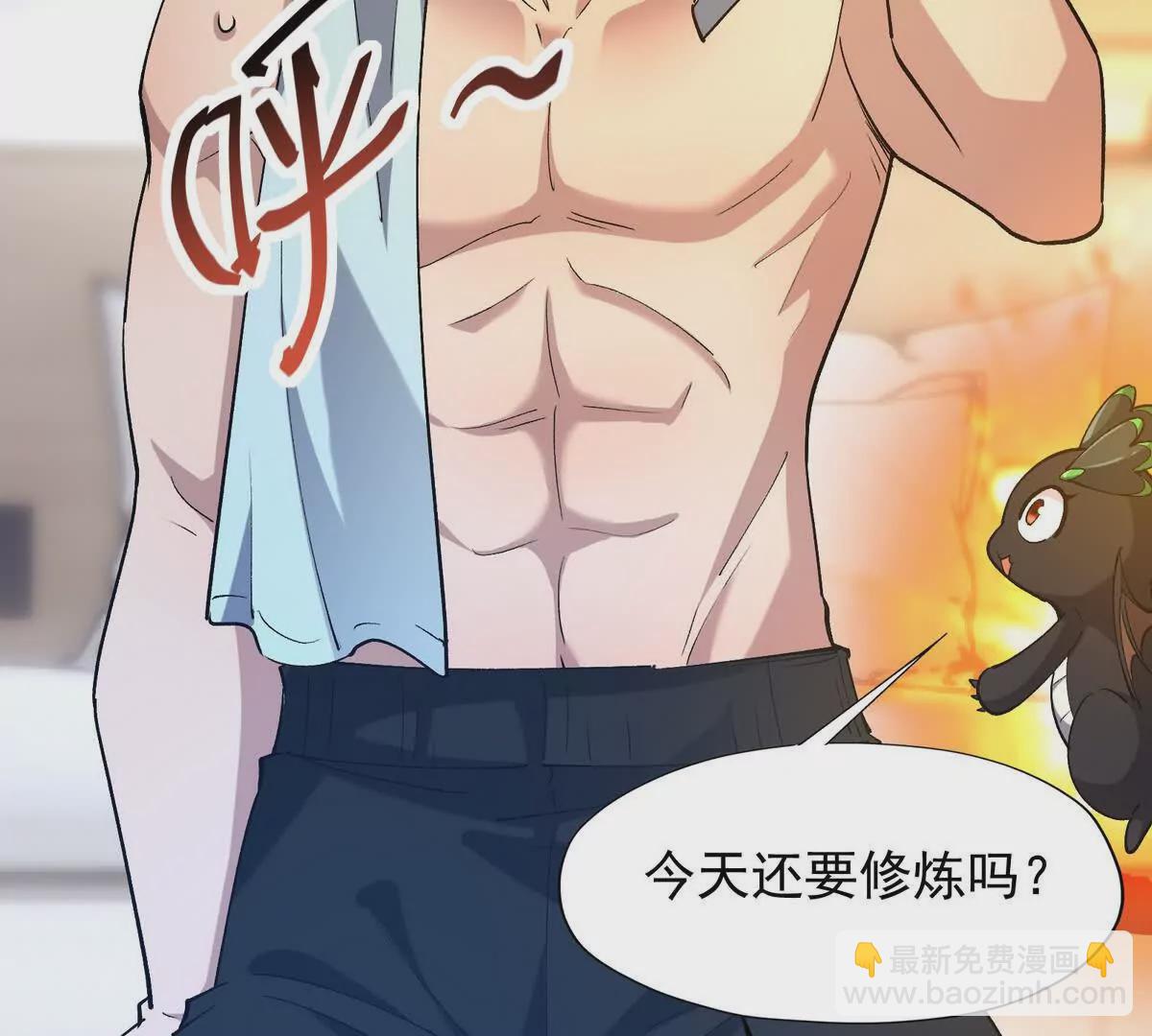 《重生为怪兽什么鬼2兽神崛起》第49话 开幕！第一届大赛！ 第30页