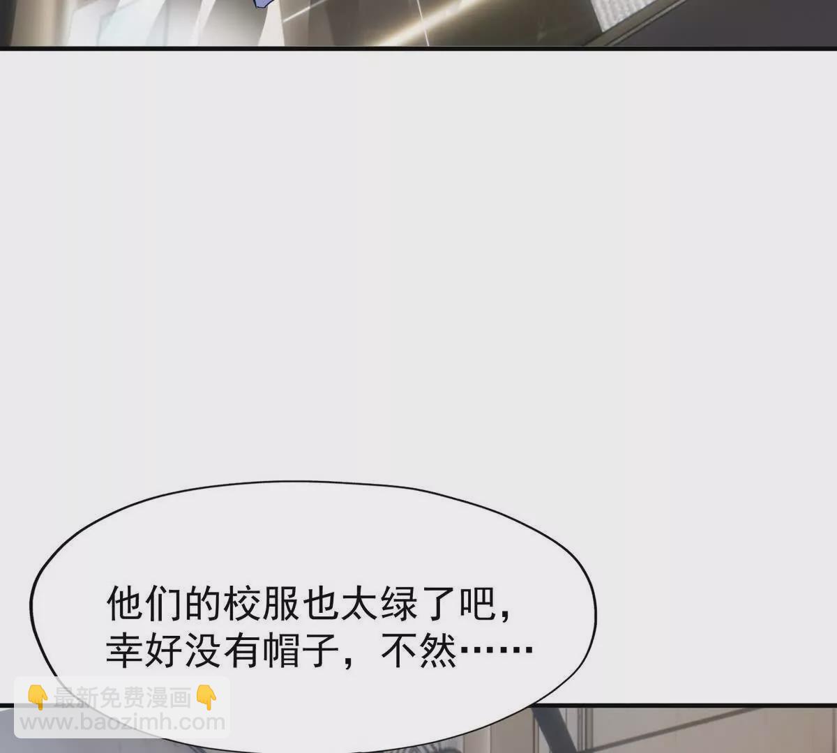 《重生为怪兽什么鬼2兽神崛起》第49话 开幕！第一届大赛！ 第39页
