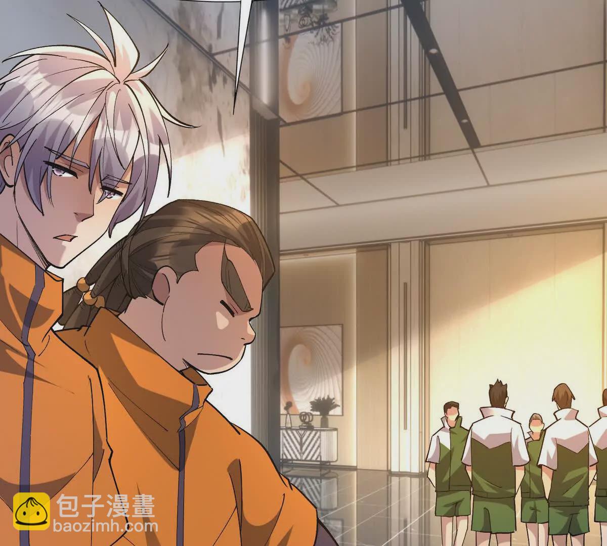 《重生为怪兽什么鬼2兽神崛起》第49话 开幕！第一届大赛！ 第40页