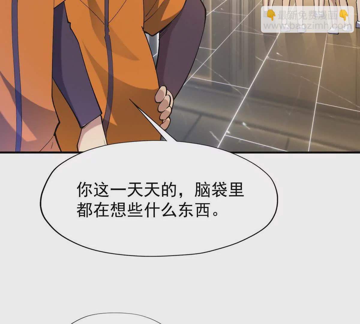 《重生为怪兽什么鬼2兽神崛起》第49话 开幕！第一届大赛！ 第41页