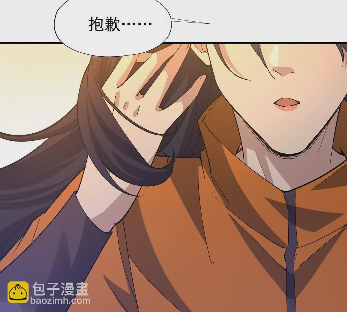 《重生为怪兽什么鬼2兽神崛起》第49话 开幕！第一届大赛！ 第42页