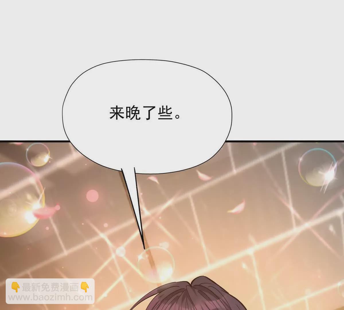 《重生为怪兽什么鬼2兽神崛起》第49话 开幕！第一届大赛！ 第44页