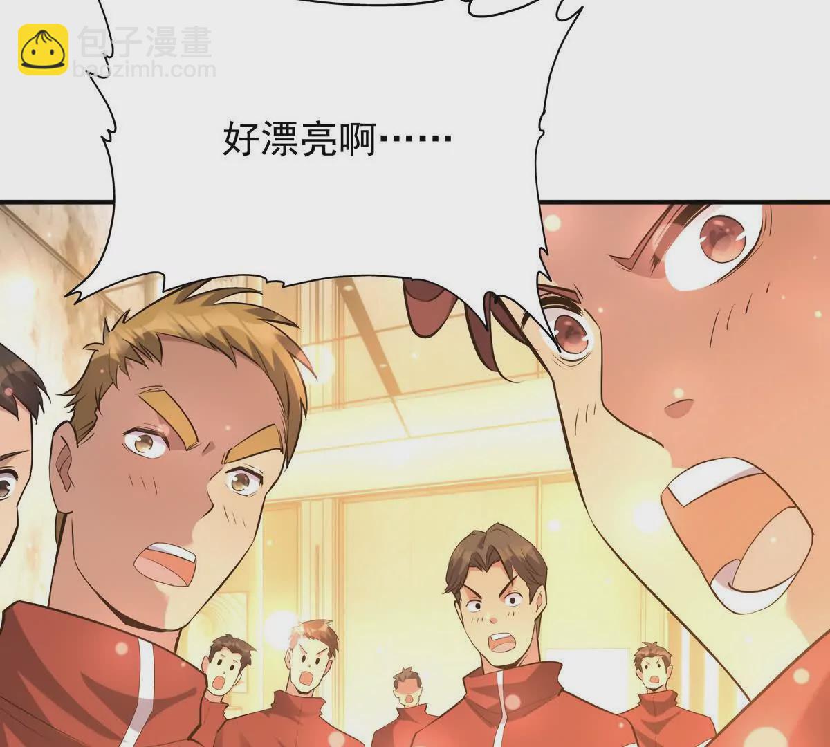 《重生为怪兽什么鬼2兽神崛起》第49话 开幕！第一届大赛！ 第48页
