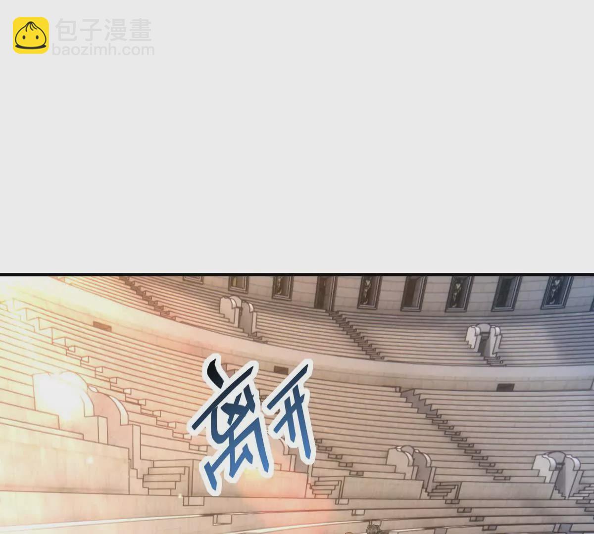 《重生为怪兽什么鬼2兽神崛起》第49话 开幕！第一届大赛！ 第6页