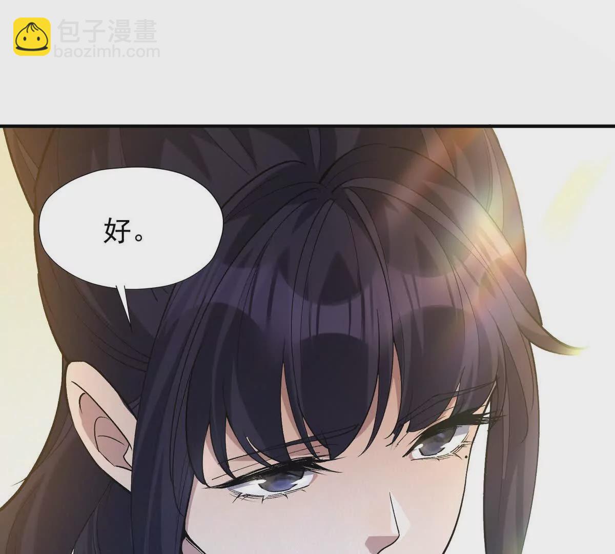 《重生为怪兽什么鬼2兽神崛起》第49话 开幕！第一届大赛！ 第9页