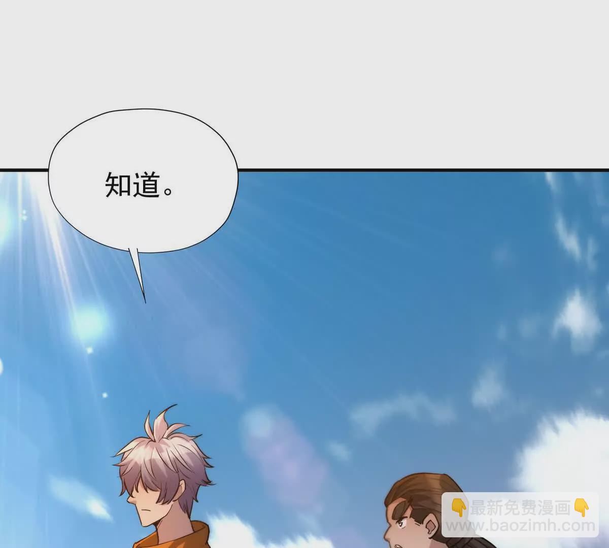 《重生为怪兽什么鬼2兽神崛起》第50话 严苛！生存战开启！ 第20页