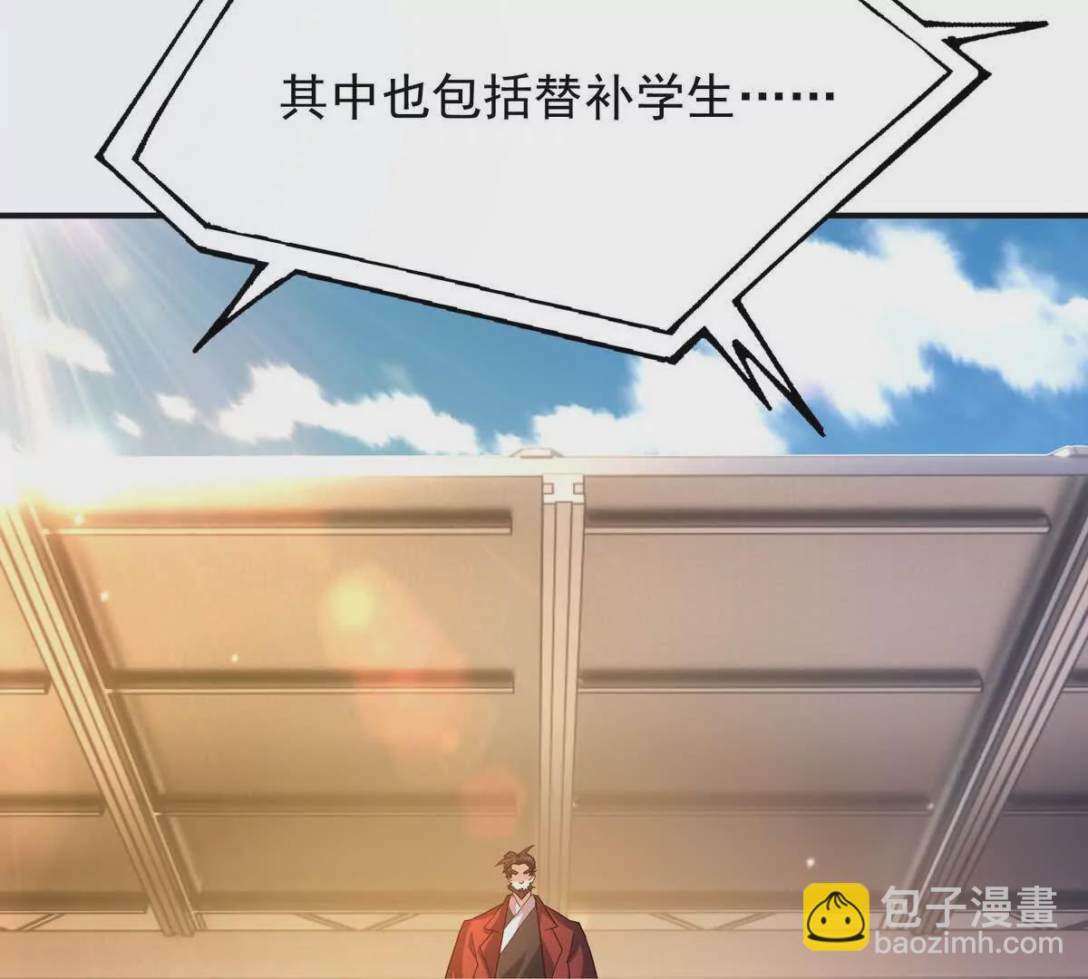 《重生为怪兽什么鬼2兽神崛起》第50话 严苛！生存战开启！ 第46页