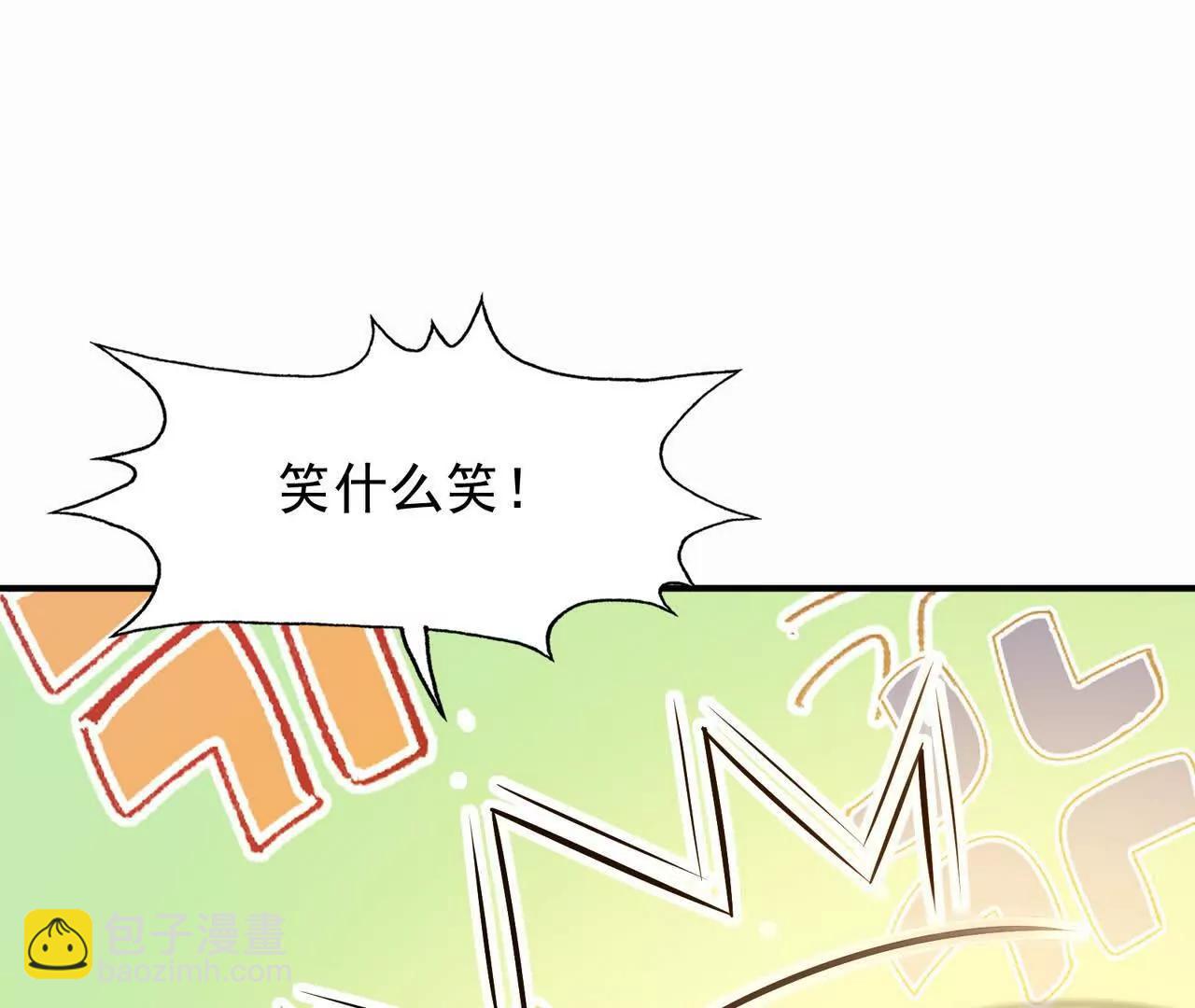 《重生为怪兽什么鬼2兽神崛起》第54话 秘技！勐虎变！ 第16页