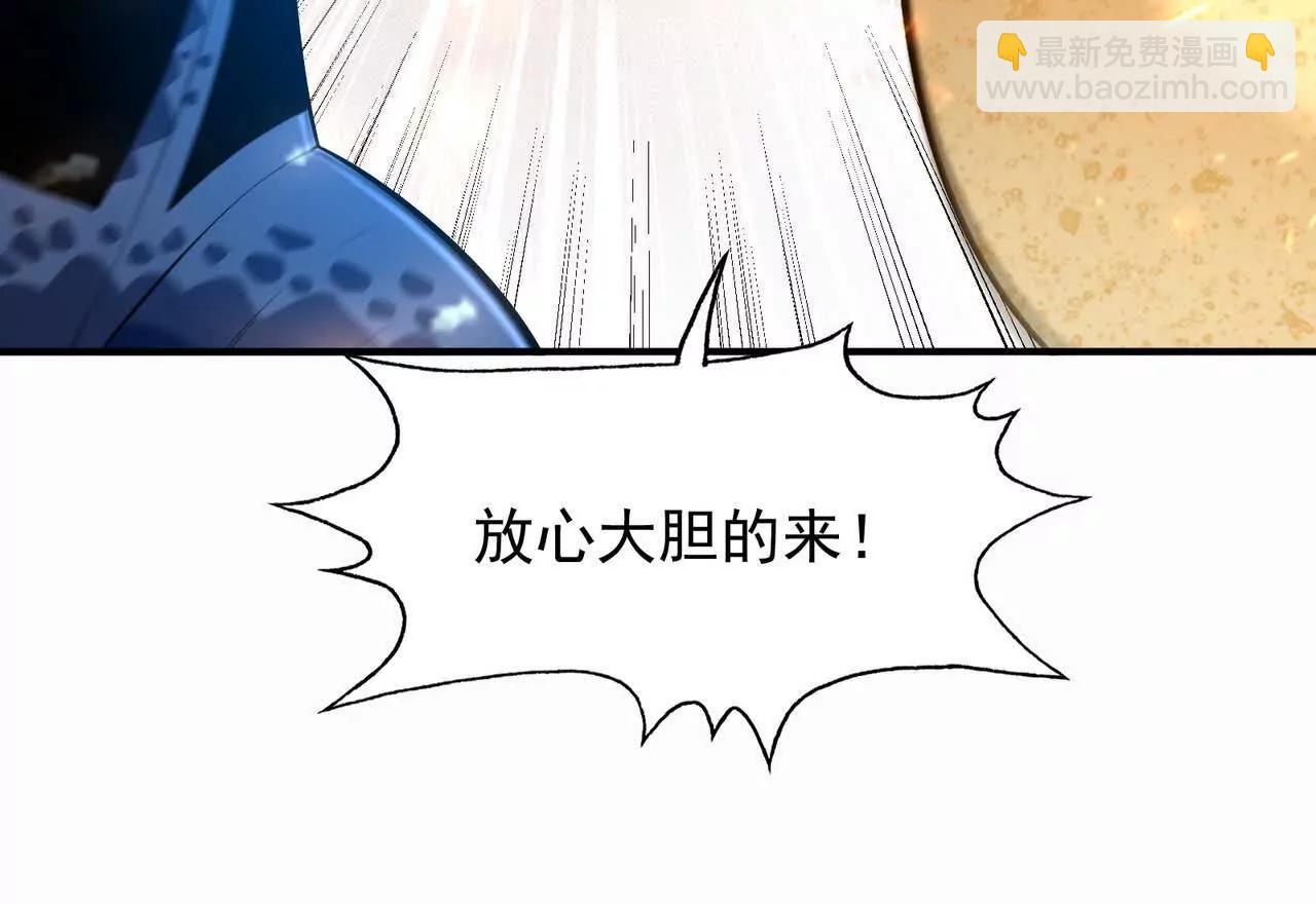《重生为怪兽什么鬼2兽神崛起》第54话 秘技！勐虎变！ 第20页