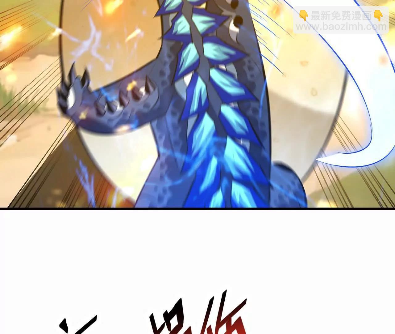 《重生为怪兽什么鬼2兽神崛起》第54话 秘技！勐虎变！ 第25页