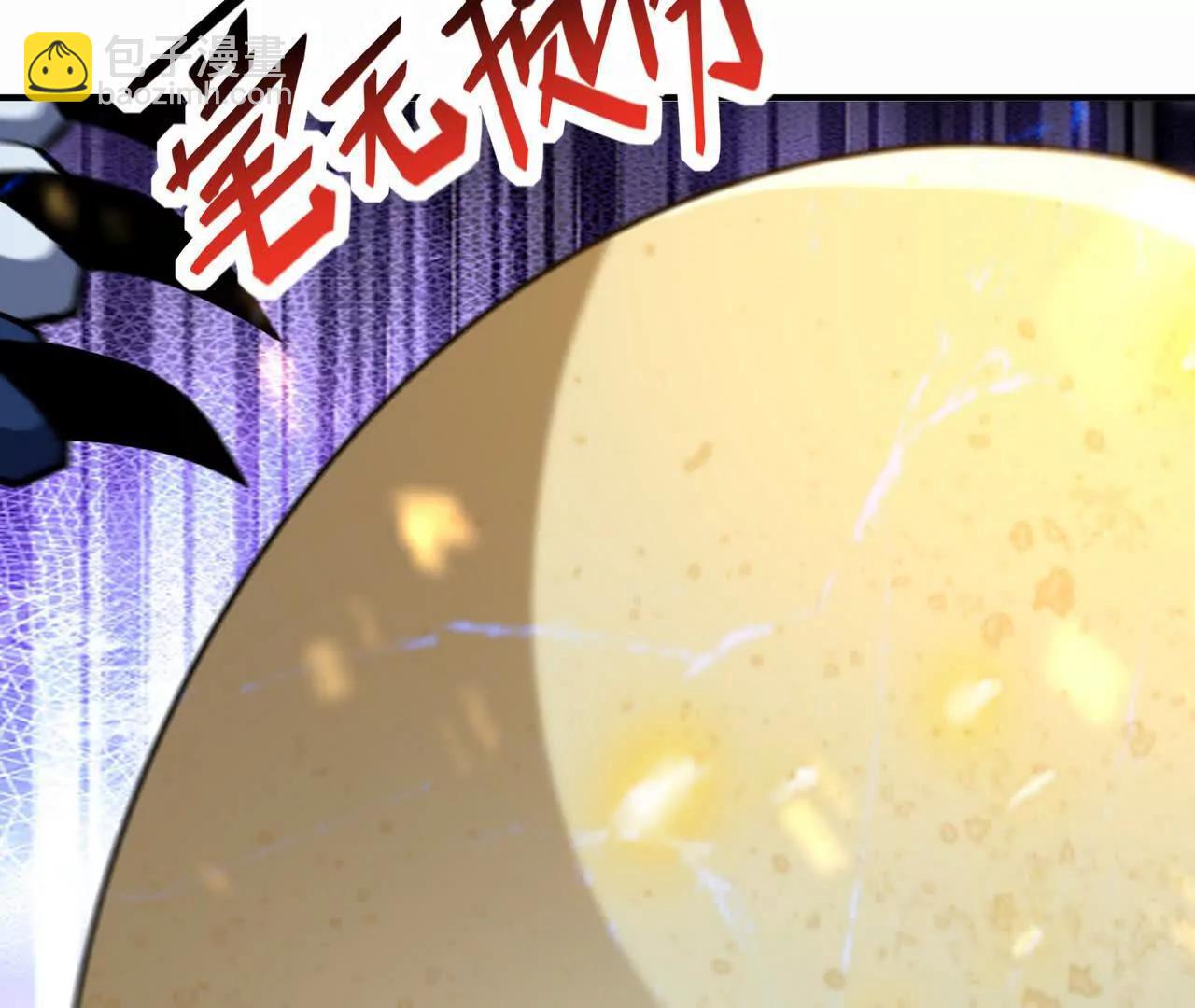 《重生为怪兽什么鬼2兽神崛起》第54话 秘技！勐虎变！ 第26页