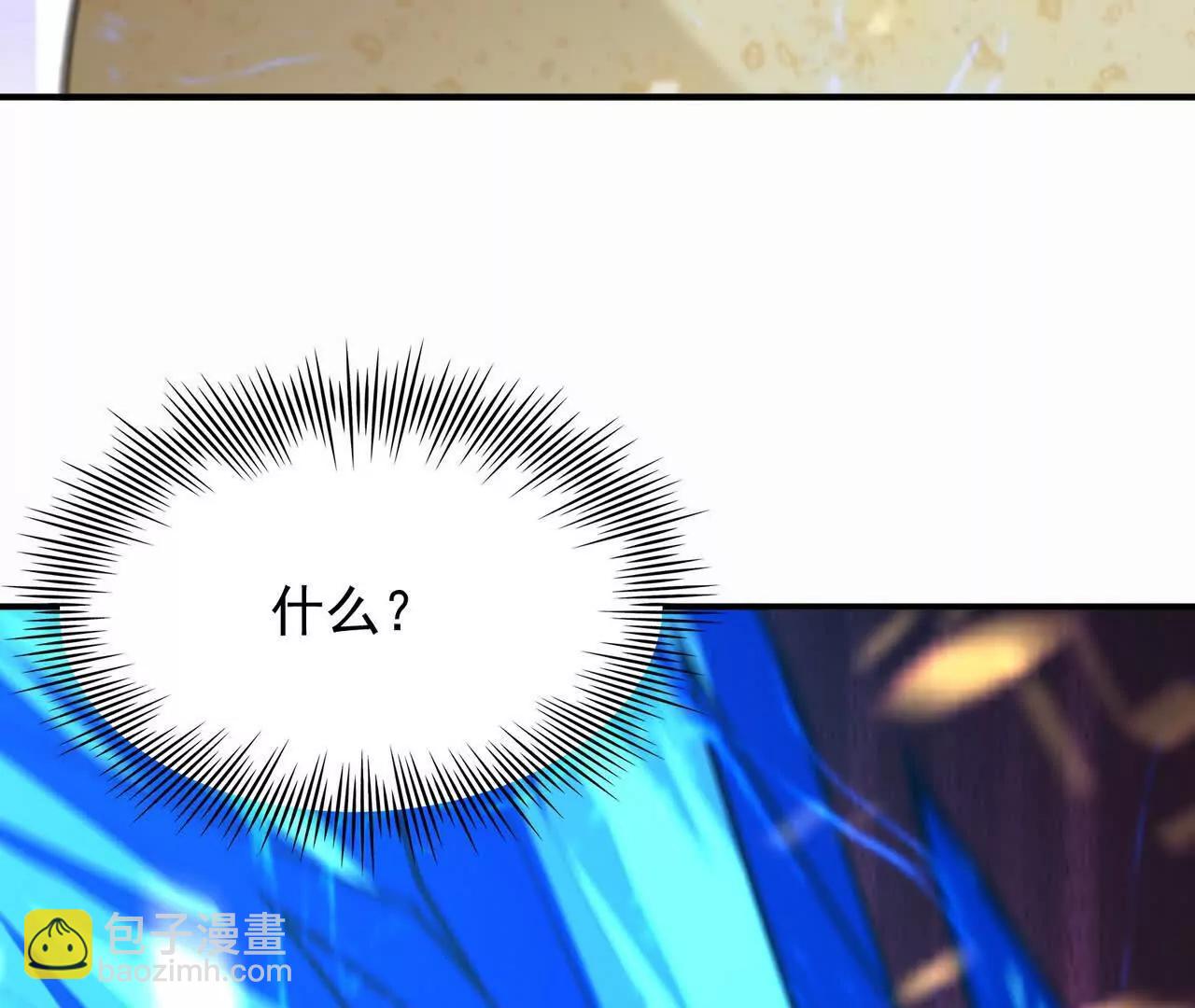 《重生为怪兽什么鬼2兽神崛起》第54话 秘技！勐虎变！ 第27页