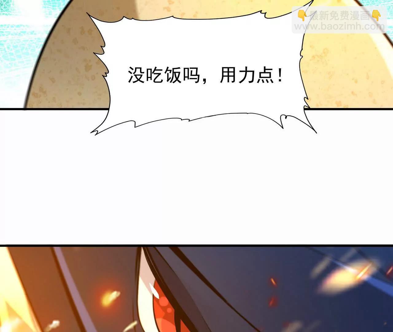 《重生为怪兽什么鬼2兽神崛起》第54话 秘技！勐虎变！ 第31页