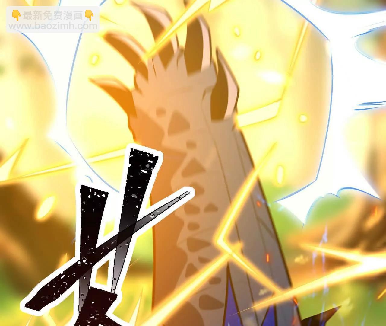 《重生为怪兽什么鬼2兽神崛起》第54话 秘技！勐虎变！ 第33页