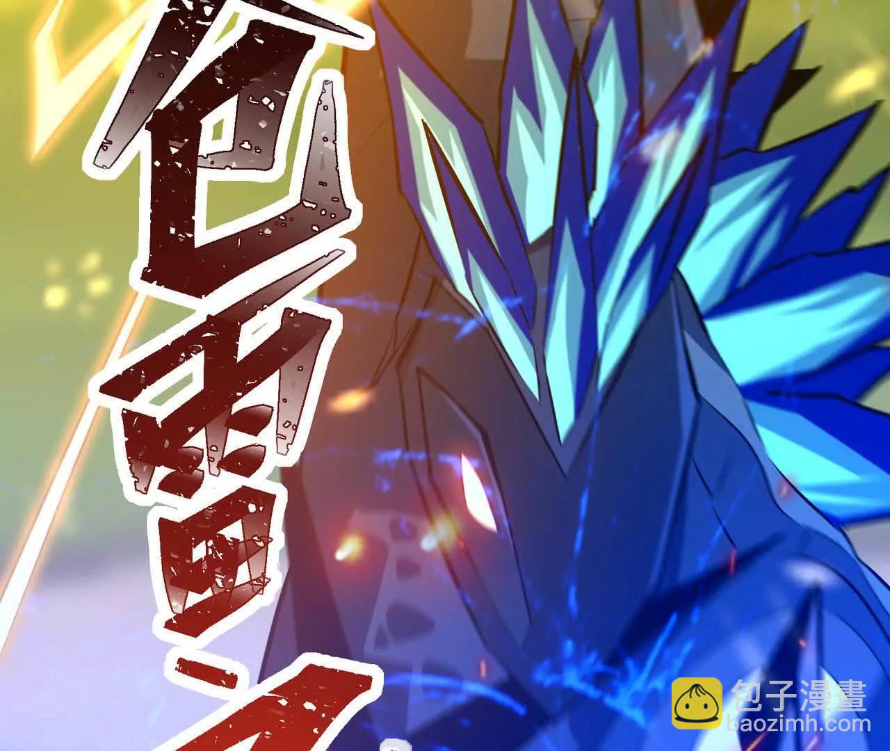 《重生为怪兽什么鬼2兽神崛起》第54话 秘技！勐虎变！ 第34页