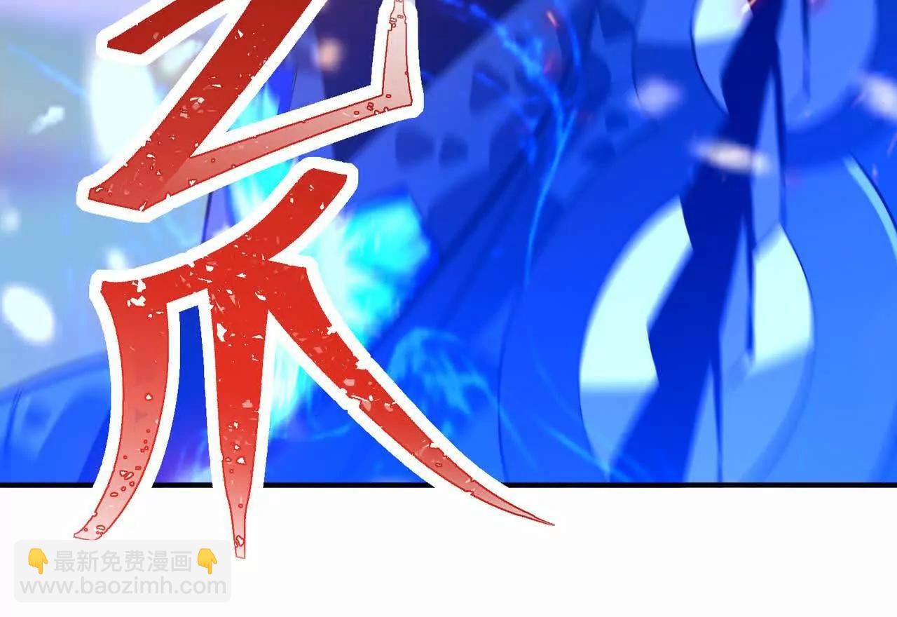 《重生为怪兽什么鬼2兽神崛起》第54话 秘技！勐虎变！ 第35页