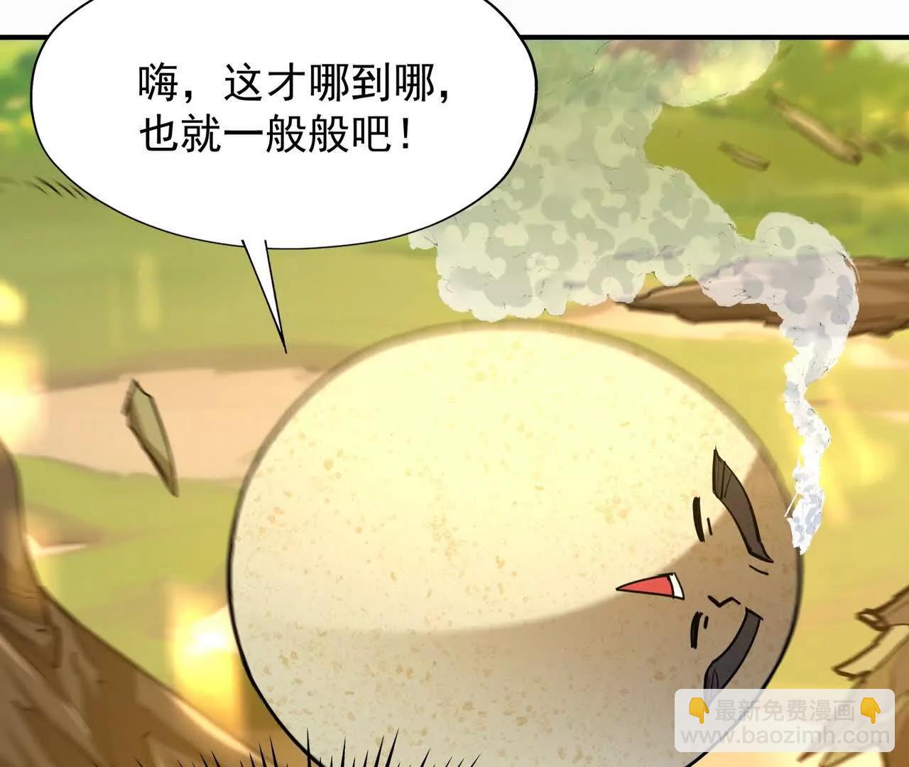 《重生为怪兽什么鬼2兽神崛起》第54话 秘技！勐虎变！ 第48页