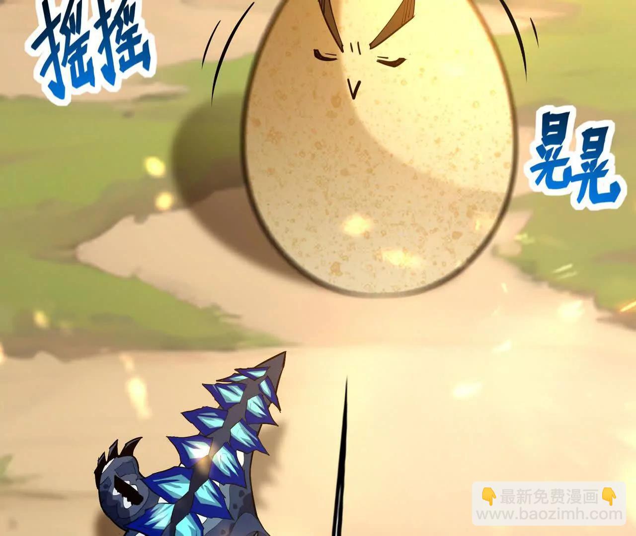 《重生为怪兽什么鬼2兽神崛起》第54话 秘技！勐虎变！ 第7页