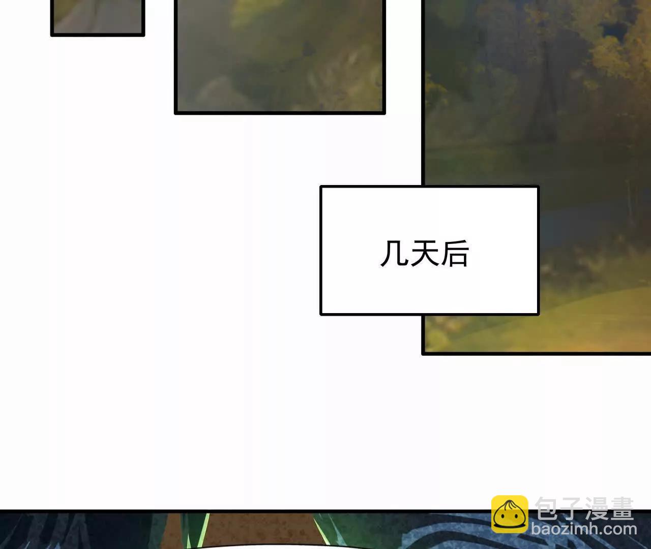 《重生为怪兽什么鬼2兽神崛起》第55话 震撼！大战领主级！ 第17页