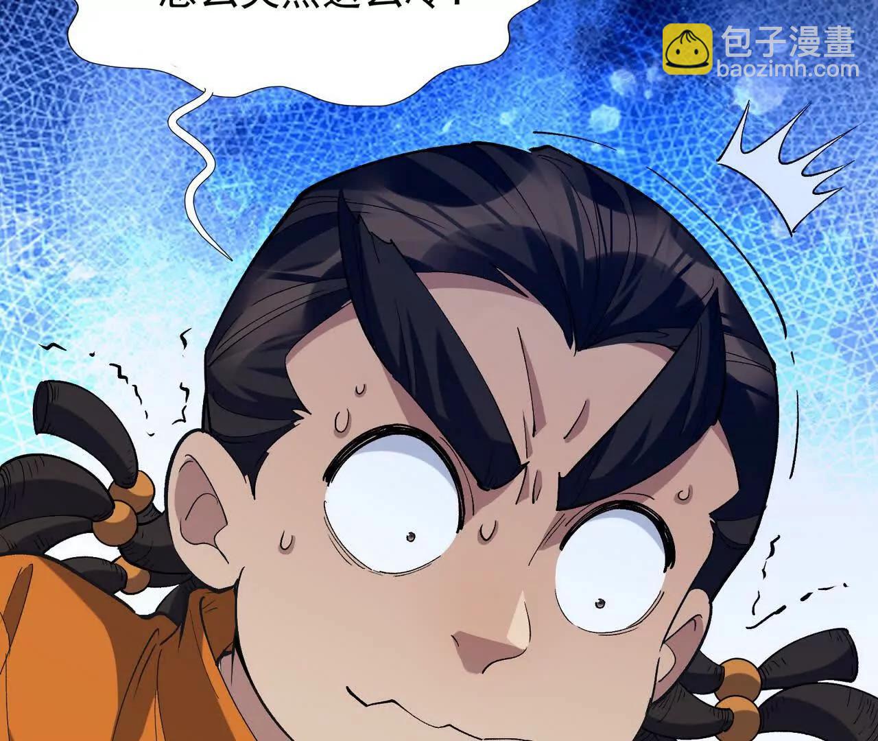 《重生为怪兽什么鬼2兽神崛起》第55话 震撼！大战领主级！ 第24页