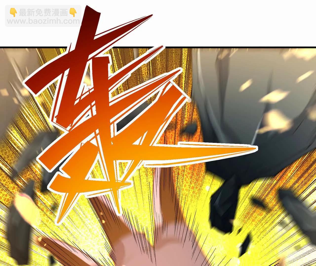 《重生为怪兽什么鬼2兽神崛起》第55话 震撼！大战领主级！ 第6页