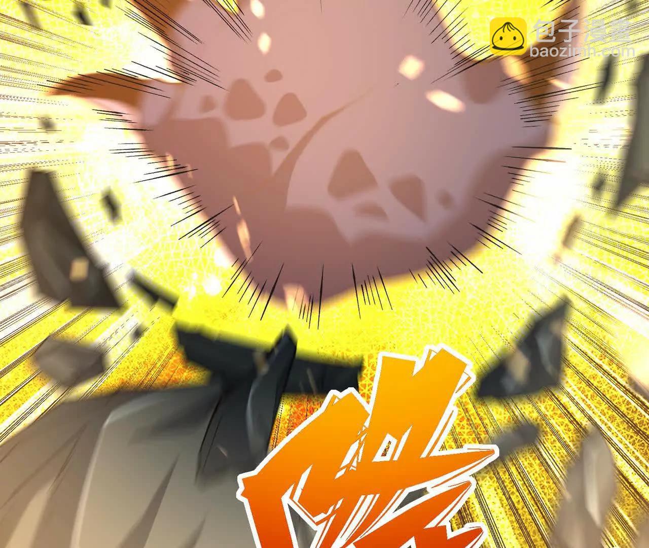 《重生为怪兽什么鬼2兽神崛起》第55话 震撼！大战领主级！ 第7页